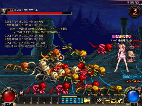 无尽的祭坛(dnf混沌之阿加雷斯)插图1