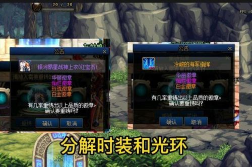 dnf白金徽章怎么获得(分解稀有装扮给白金徽章吗)插图 dnf白金徽章怎么获得(分解稀有装扮给白金徽章吗)插图