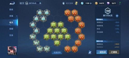 王者荣耀s12赛季(6元皮肤孙悟空)插图1 王者荣耀s12赛季(6元皮肤孙悟空)插图1