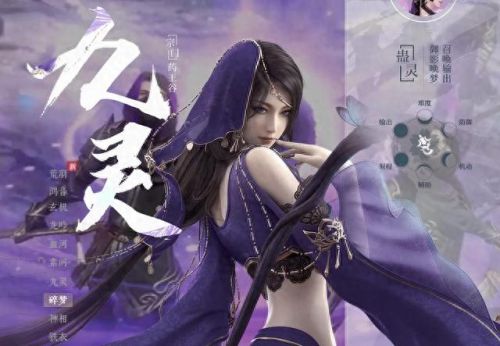 逆水寒0氪玩什么职业(0氪选血河还是神相)插图1