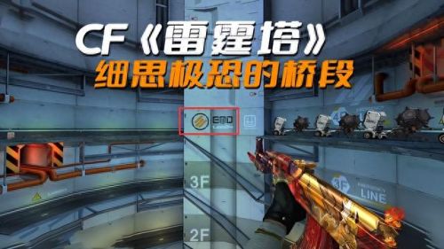 cf雷霆(cf雷霆aa12)插图 cf雷霆(cf雷霆aa12)插图