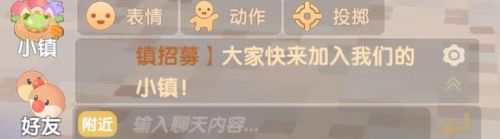 摩尔庄园手游攻略(4399网页版摩尔庄园)插图30