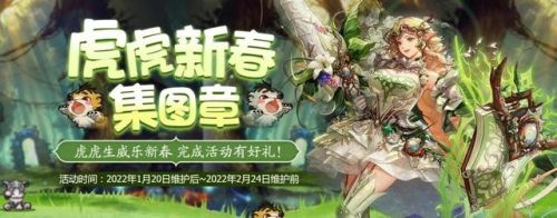 dnf裂缝注视者怎么开启(DNF裂缝注视者在哪里)插图6 dnf裂缝注视者怎么开启(DNF裂缝注视者在哪里)插图6
