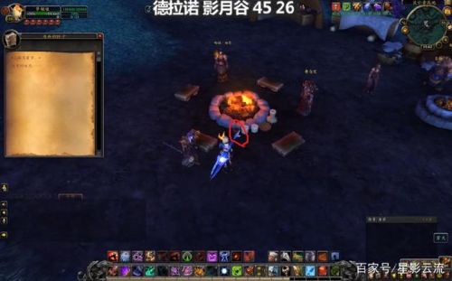 部落暮光高地起始任务(从达拉然如何去暮光高地)插图12