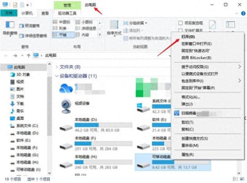 闪存数据恢复(光盘误删还能恢复吗)插图 闪存数据恢复(光盘误删还能恢复吗)插图