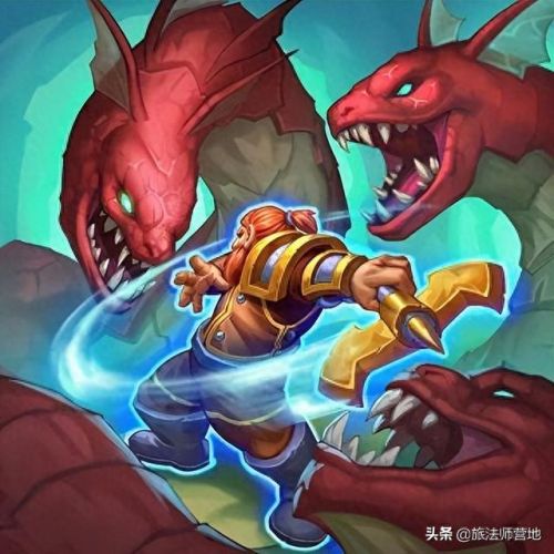 奥格瑞玛战袍(怀旧服奥格瑞玛战袍)插图1