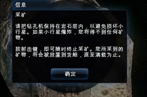 浴火银河2攻略(浴火银河2剧情详细攻略)插图2 浴火银河2攻略(浴火银河2剧情详细攻略)插图2