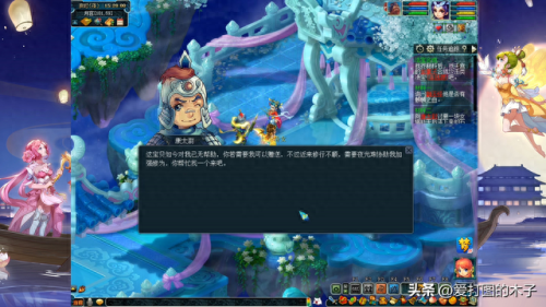 梦幻西游月卡划算吗(300买一个109空号值不值)插图4