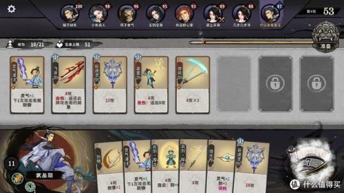 手机游戏大全单机版(好玩的单机游戏)插图26