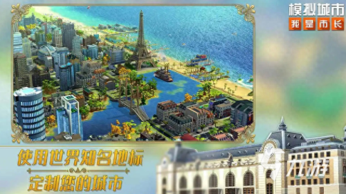 经营类手游(我要当老板游戏)插图