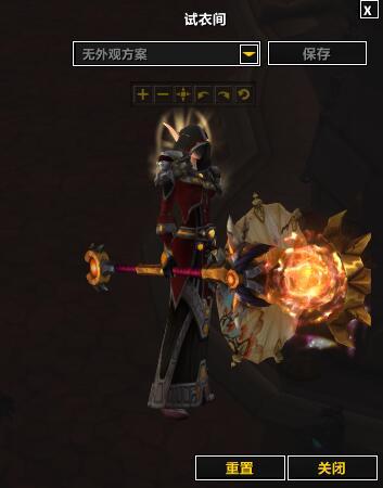 魔兽世界武器幻化排行(魔兽世界幻化装备大全)插图2 魔兽世界武器幻化排行(魔兽世界幻化装备大全)插图2