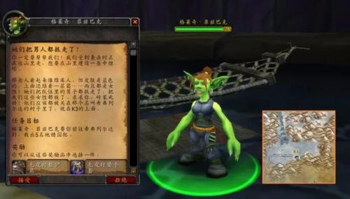 霍迪尔之子声望有什么奖励(霍迪尔之子声望日常在哪)插图1