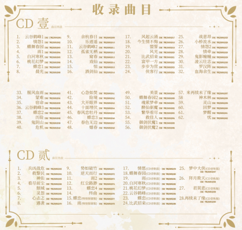 仙剑奇侠传95版(仙剑奇侠传金手指代码)插图2