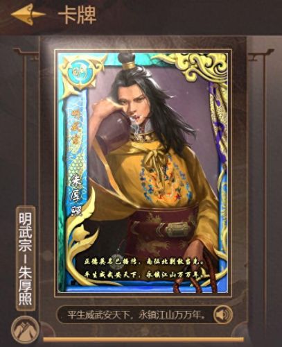 皇帝成长计划攻略(皇帝成长计划)插图