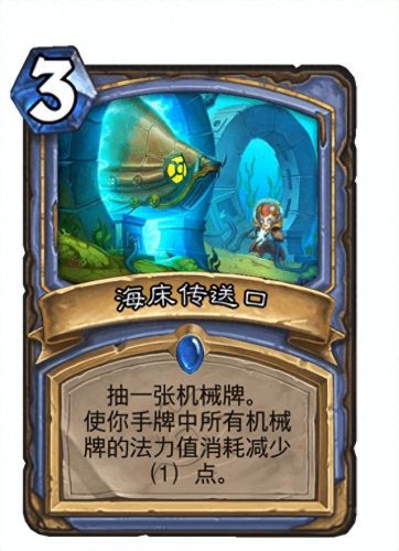 任务战卡组(任务战)插图11