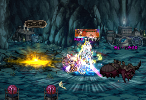 红玉的诅咒(红玉称号神之真谛掉落几率)插图11 红玉的诅咒(红玉称号神之真谛掉落几率)插图11