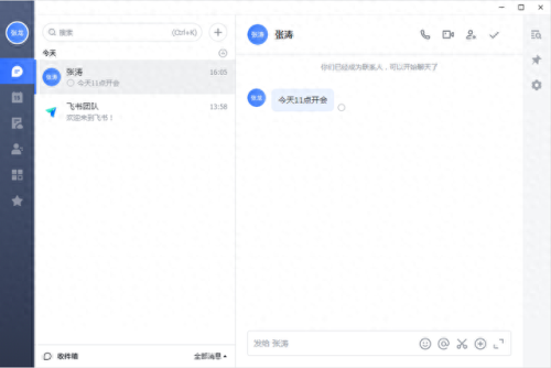 xt800软件(xt800软件不能用了)插图14