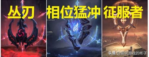 英雄联盟诺克萨斯之手符文(诺克萨斯带什么天赋)