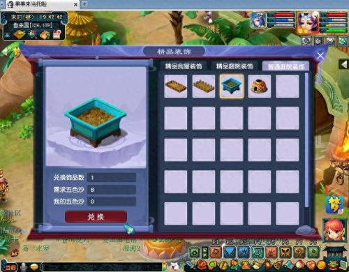 梦幻养花(梦幻养花赚钱吗)