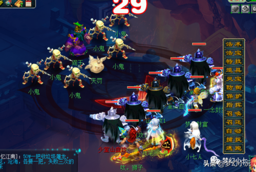 齐天大圣副本详细攻略(小冰冰齐天大圣最新阵容)插图3