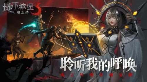 地下城一样的横版格斗手游(横版过关手游)插图2 地下城一样的横版格斗手游(横版过关手游)插图2