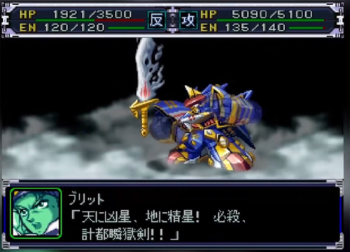 机战z破界篇全机体评价(再世篇10大好用机体)插图4