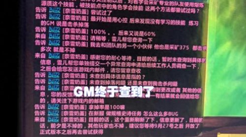 风剑任务(风剑任务在哪里接)插图6