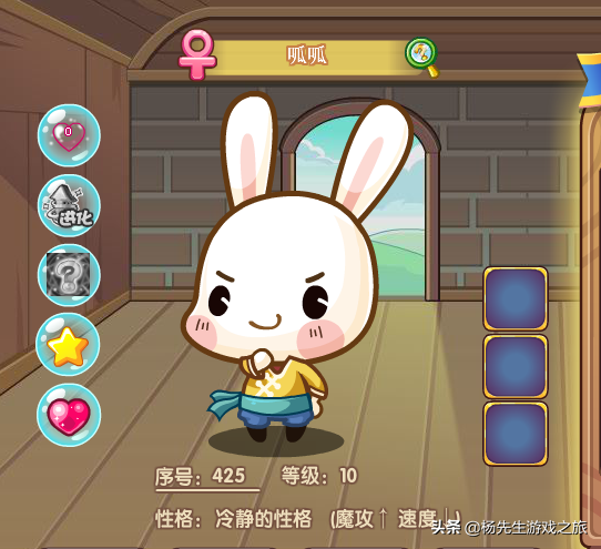 洛克王国呱呱哪种最强(呱呱那个形态厉害)