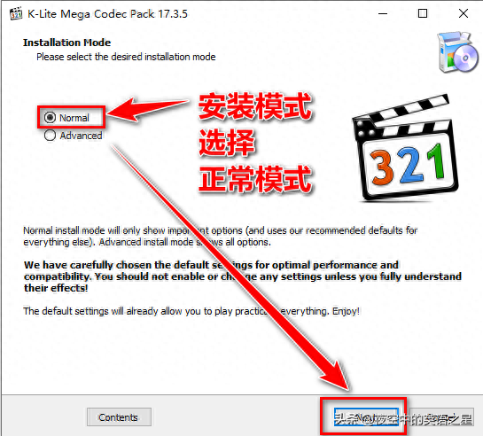 安装dvd解码器(dvd更换解码器)插图6