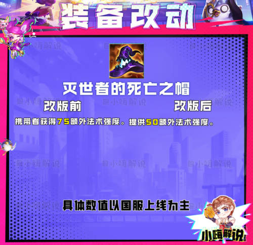 云顶之弈装备合成图s8(拳套加腰带合成什么s8)插图24 云顶之弈装备合成图s8(拳套加腰带合成什么s8)插图24