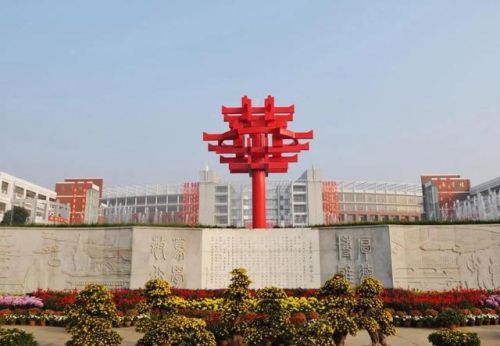 排名前十初中学校(最好的初中学校排行榜)插图2 排名前十初中学校(最好的初中学校排行榜)插图2