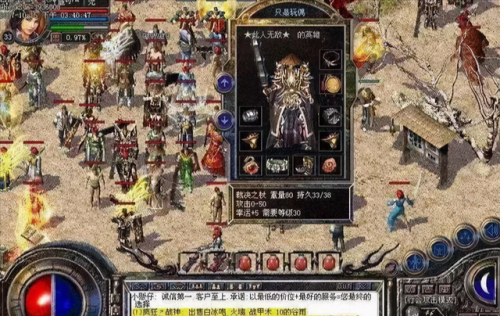 可以合成装备的传奇手游(变态传奇单职业攻速)插图1 可以合成装备的传奇手游(变态传奇单职业攻速)插图1