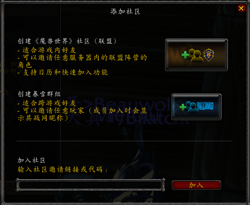 魔兽世界攻略app(鲁伯斯刷新的三个点)插图2 魔兽世界攻略app(鲁伯斯刷新的三个点)插图2