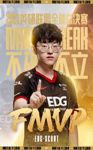 英雄联盟全球总决赛fmvp(英雄联盟全球总决赛历届FMVP选手名单)插图7 英雄联盟全球总决赛fmvp(英雄联盟全球总决赛历届FMVP选手名单)插图7