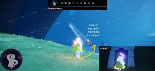 光遇云野先祖位置(光遇晨岛先祖位置)插图8 光遇云野先祖位置(光遇晨岛先祖位置)插图8