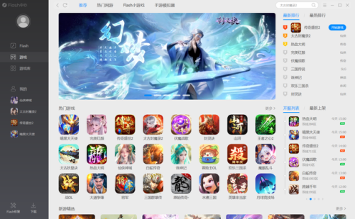 4399小游戏大全(网页版小游戏)插图31