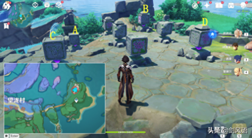 原神海祇岛解密(原神海祇尊像解密)插图4