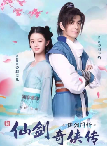 仙剑奇侠传三婬乱版赵灵儿(仙剑奇侠传1初生版)插图9 仙剑奇侠传三婬乱版赵灵儿(仙剑奇侠传1初生版)插图9