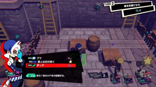 女神异闻录5(女神异闻录5觉醒动画)插图12