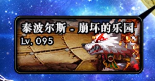 dnf增幅和强化的区别(增幅15和强化16哪个好)插图13 dnf增幅和强化的区别(增幅15和强化16哪个好)插图13