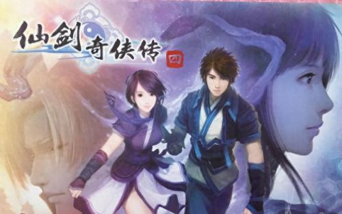 仙剑4(仙剑4电视剧进度)插图3 仙剑4(仙剑4电视剧进度)插图3