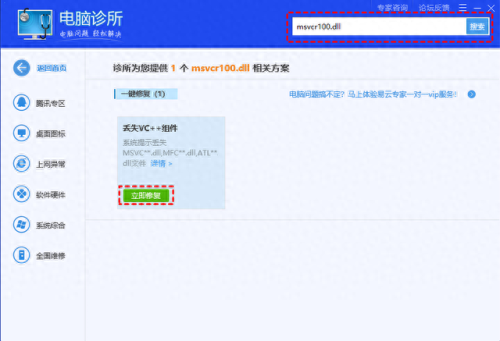 电脑报错(电脑报错0271)插图12 电脑报错(电脑报错0271)插图12