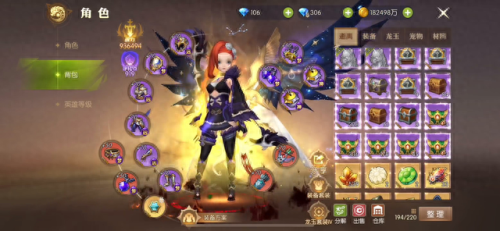 龙之谷魔羽刷图加点(龙之谷魔导士加点顺序)