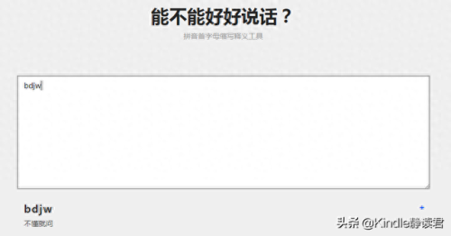 火爆网页(精美网页展示)插图3 火爆网页(精美网页展示)插图3