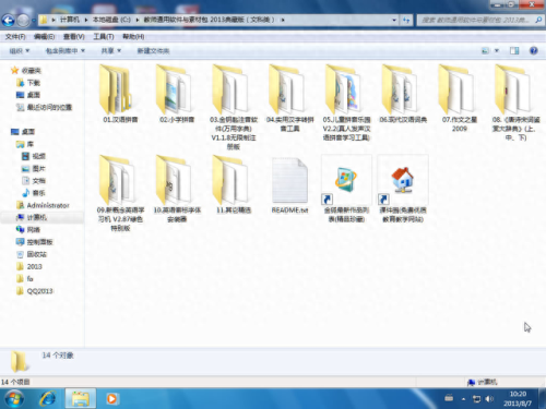 排课高手破解版(钉钉排课软件)插图3