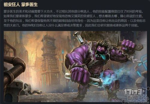 斗战神龙女攻略2020(斗战神49龙女轻刃加点)插图6