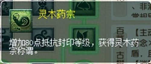 女儿村(湘西女儿村完整版小说免费阅读)插图24