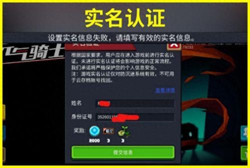 元气骑士破解版3.2.0(元气骑士3.1.8内置修改器)