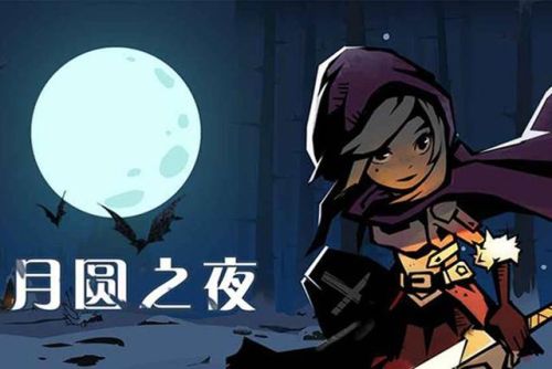 无需联网的大型手机游戏(不用联网也能玩的手机游戏)插图4 无需联网的大型手机游戏(不用联网也能玩的手机游戏)插图4