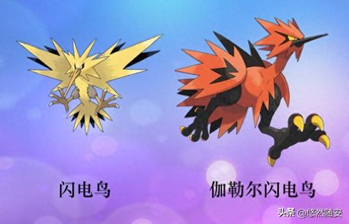 波克比几级进化(口袋妖怪魂银波克比几级进化好)插图1